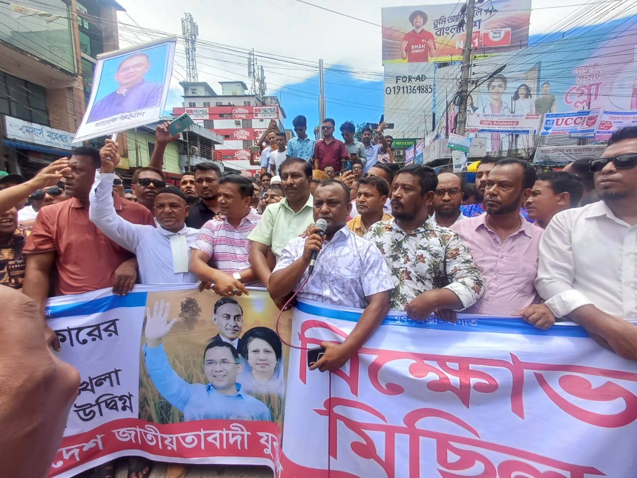 সারা দেশে আইন শৃঙ্খলা পরিস্থিতির অবনতিতে সুনামগঞ্জে জেলা যুবদলের বিক্ষোভ মিছিল ও সমাবেশ
