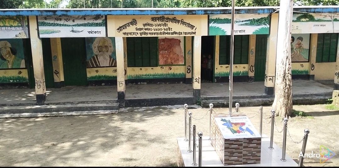 মামাকে বাবা বানিয়ে মুক্তিযোদ্ধা কোটায় চাকরি নেয়া সেই শিক্ষিকার বিরুদ্ধে বিভাগীয় ব্যবস্থা