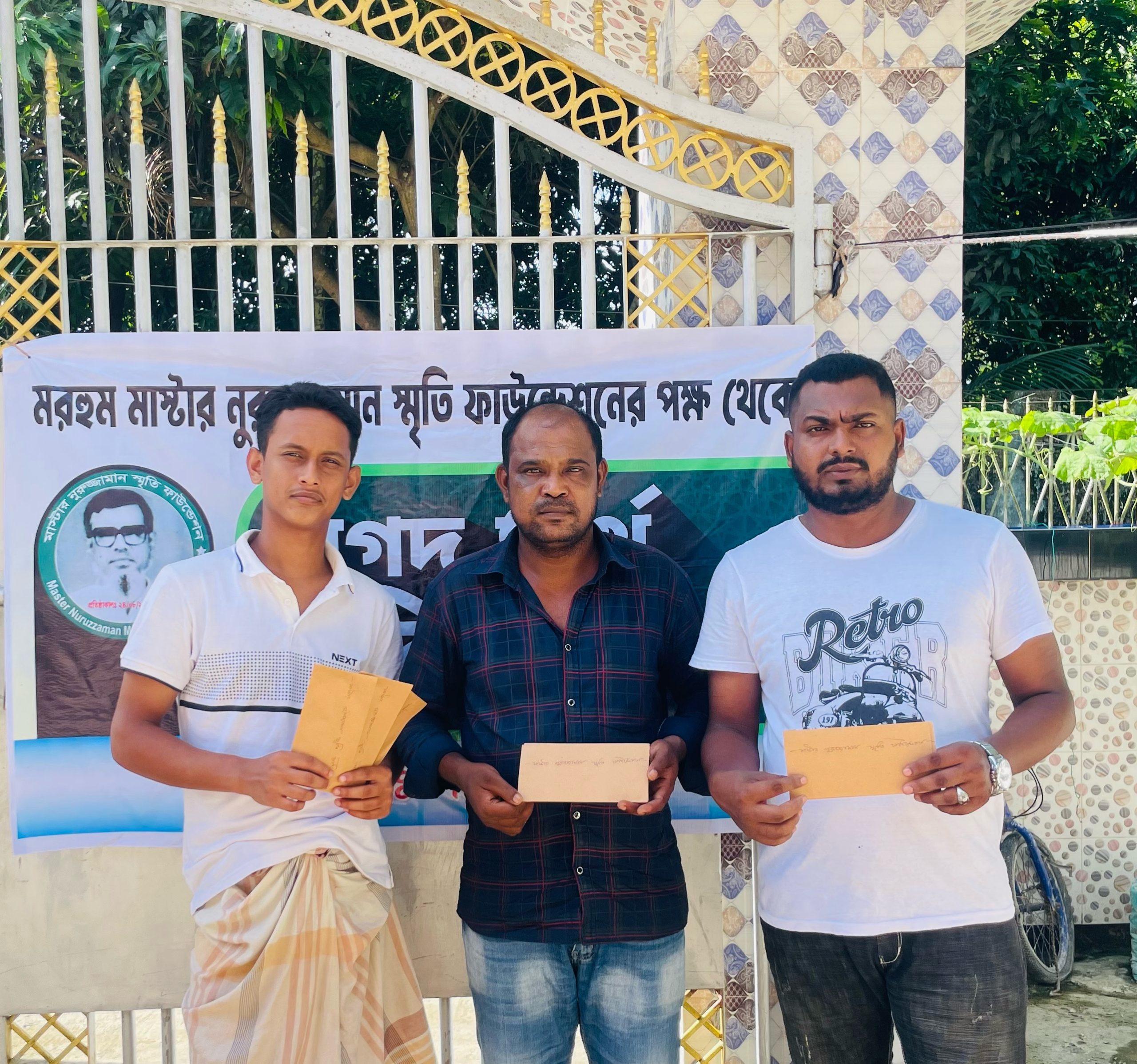 মরহুম মাস্টার নুরুজ্জামান স্মৃতি ফাউন্ডেশন এর উদ্যোগে নগদ অর্থ বিতরণ।