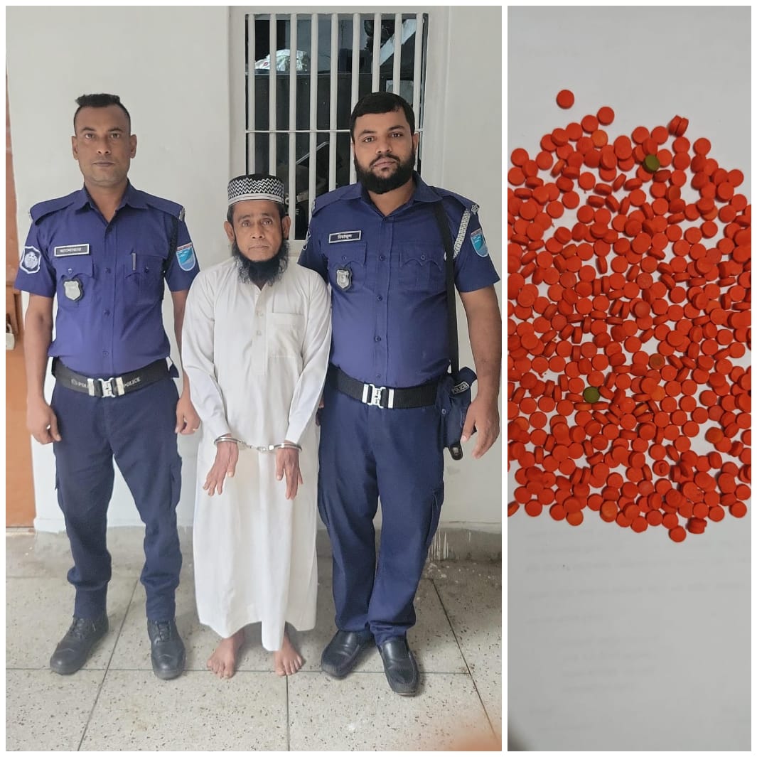 সাভারে ছদ্মবেশে মাদক ব্যবসা,গ্রেপ্তার ১