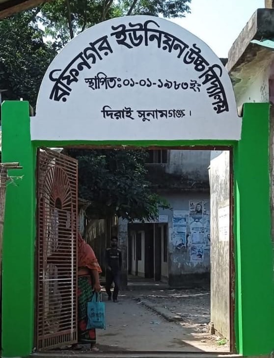 প্রকাশিত সংবাদের ভিন্ন মত ও প্রতিবাদ :
