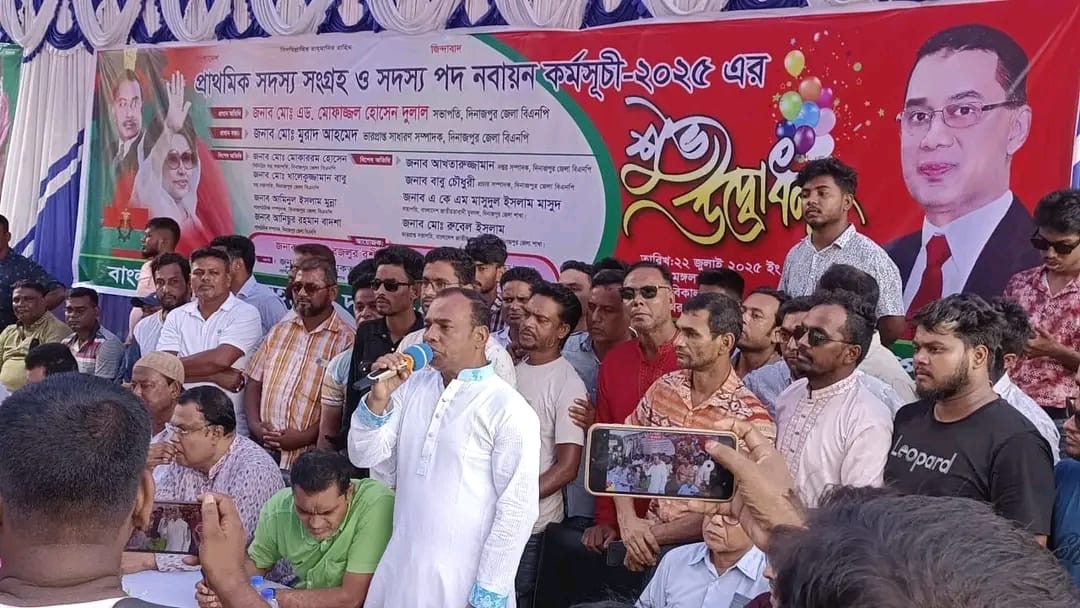 বিরলে পৌর বিএনপির সদস্য সংগ্রহ ও নবায়ন কর্মসূচির শুভ উদ্বোধন