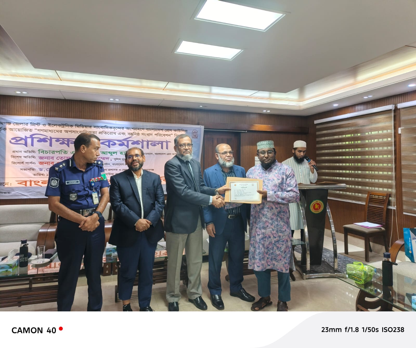 ‎বাংলাদেশ প্রেস কাউন্সিলের আয়োজনে সুনামগঞ্জে সাংবাদিকদের প্রশিক্ষণ  কর্মশালা অনুষ্ঠিত