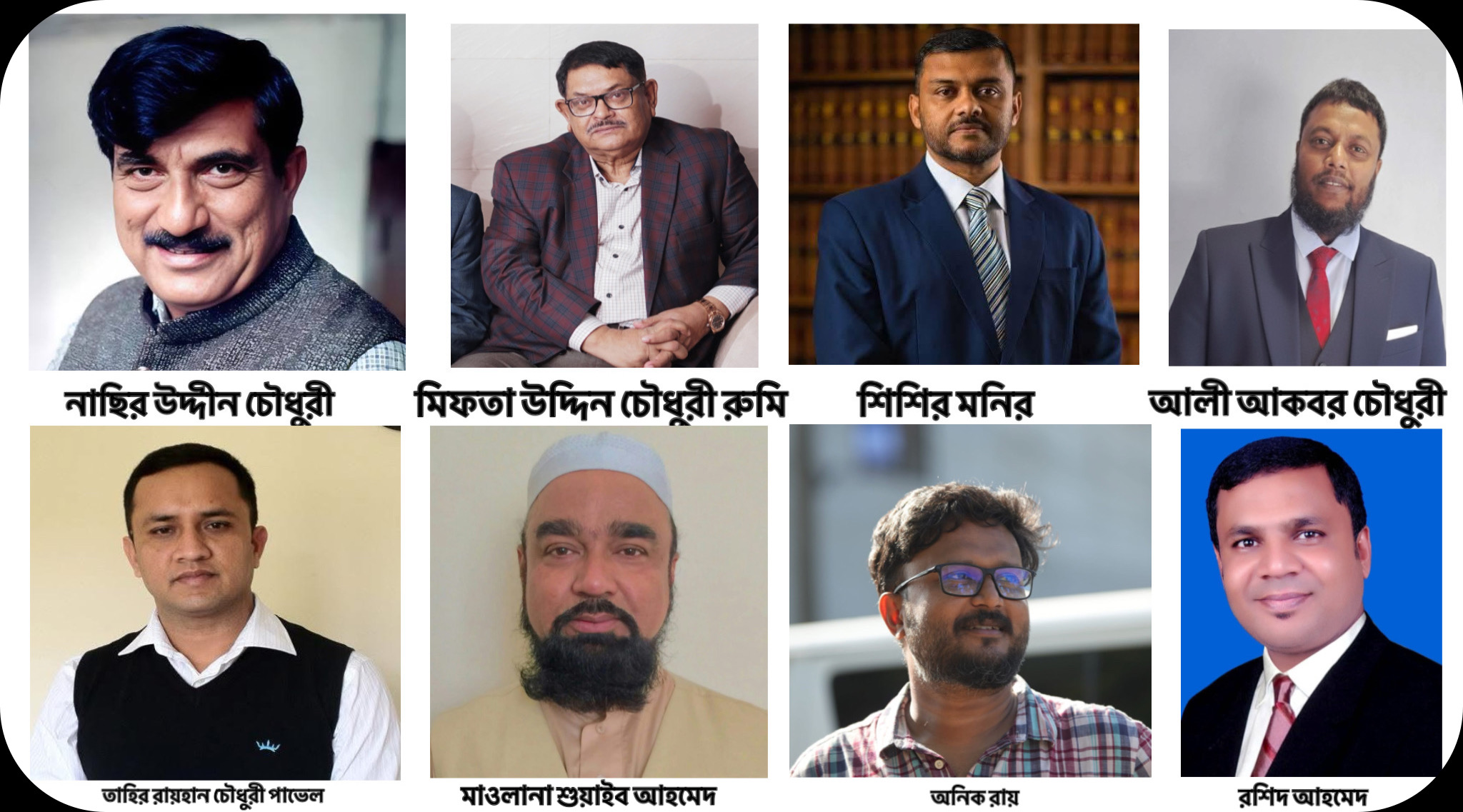 দিরাই-শাল্লায় রাজনৈতিক ইতিহাসে আগামী অধ্যায় রচনা কে করবেন।