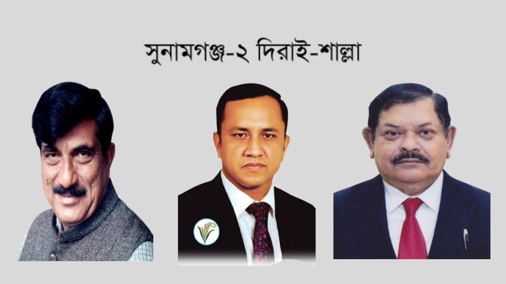 বাদ পড়ছেন নাছির চৌধুরী, বিকল্প পাবেল নাকি রুমি