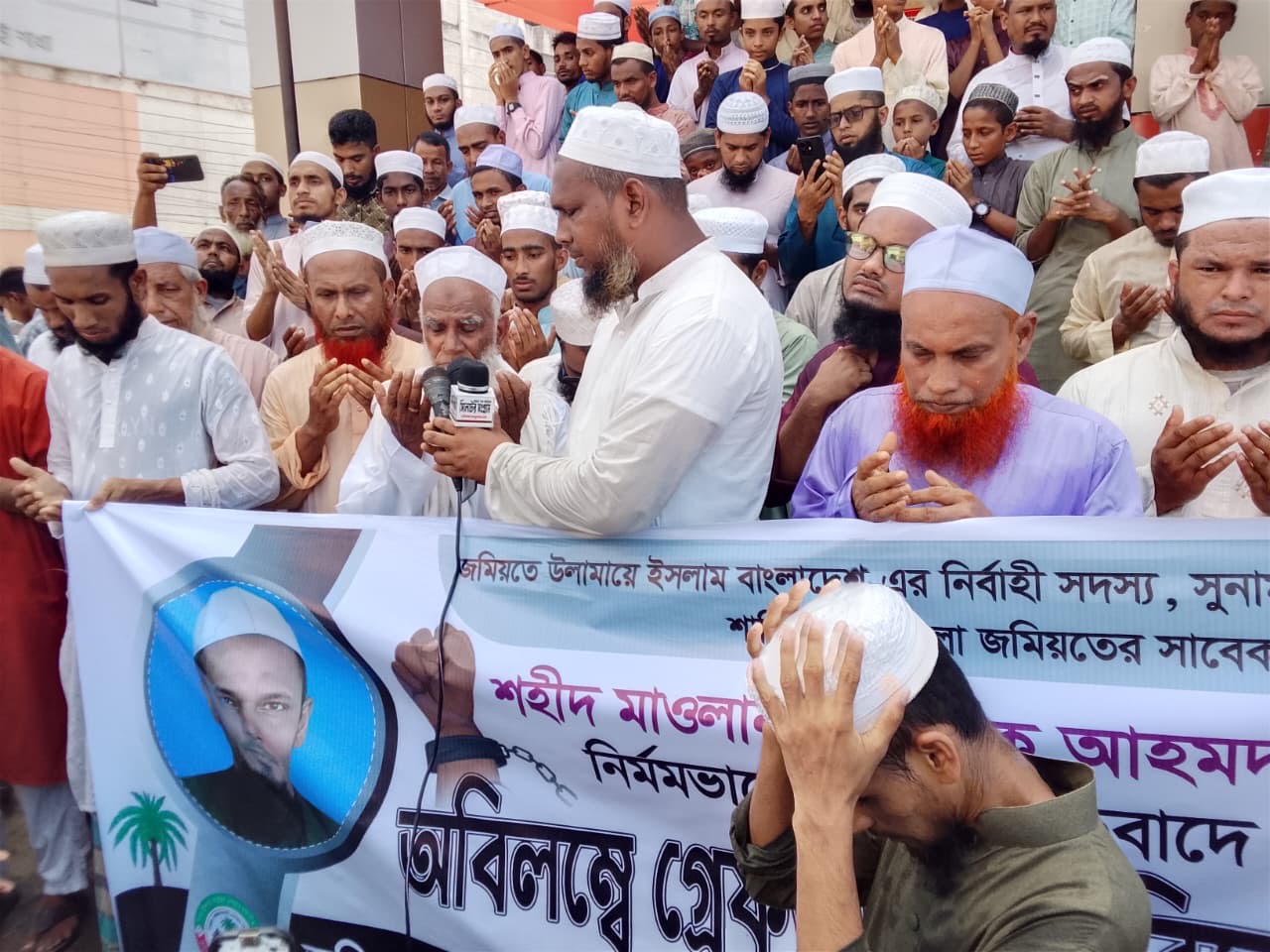 গাজিনগরীর হ*ত্যা*র প্রতিবাদে দিরাই উপজেলা জমিয়তের বিক্ষোভ মিছিল ও সমাবেশ অনুষ্ঠিত।