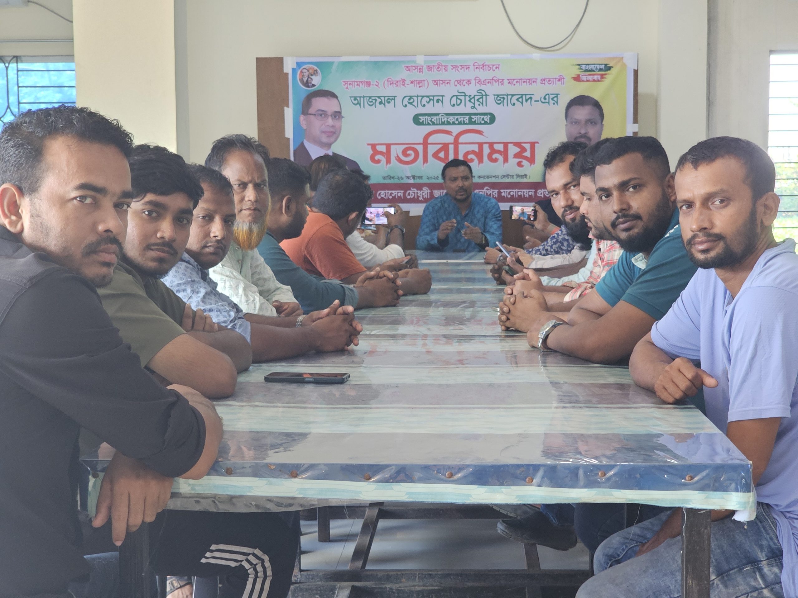 দিরাইয়ে সাংবাদিকদের সাথে মতবিনিময় করেন বিএনপির মনোনয়ন প্রত্যাশী জাবেদ চৌধুরী