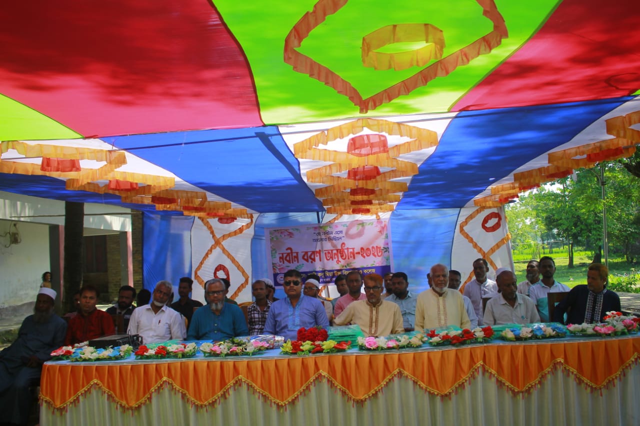হাজী কনু মিয়া স্কুল ও কলেজের নবীন বরণ অনুষ্ঠান পালন