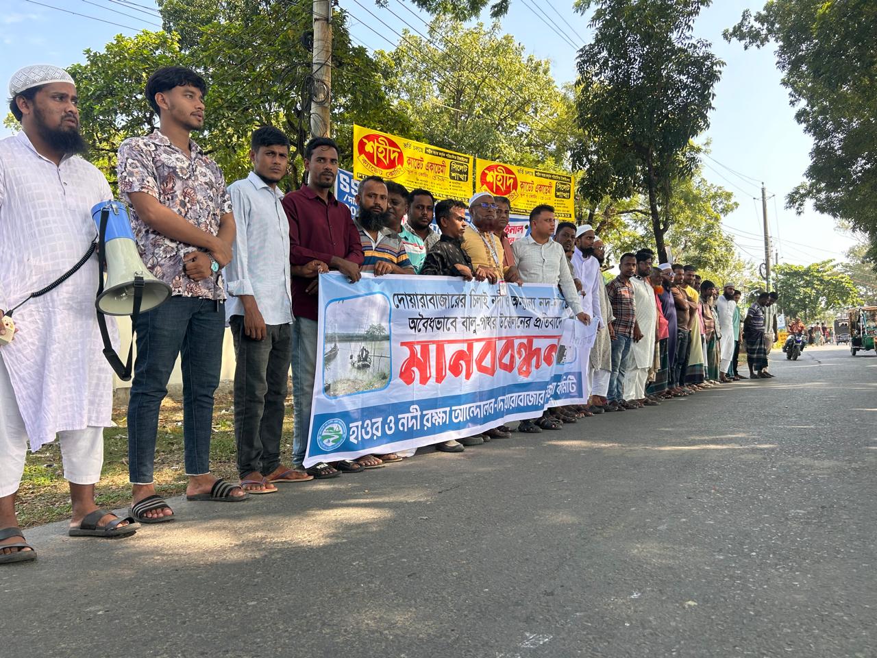 দোয়ারাবাজারে অবৈধ বালু-পাথর উত্তোলনের প্রতিবাদে মানববন্ধন