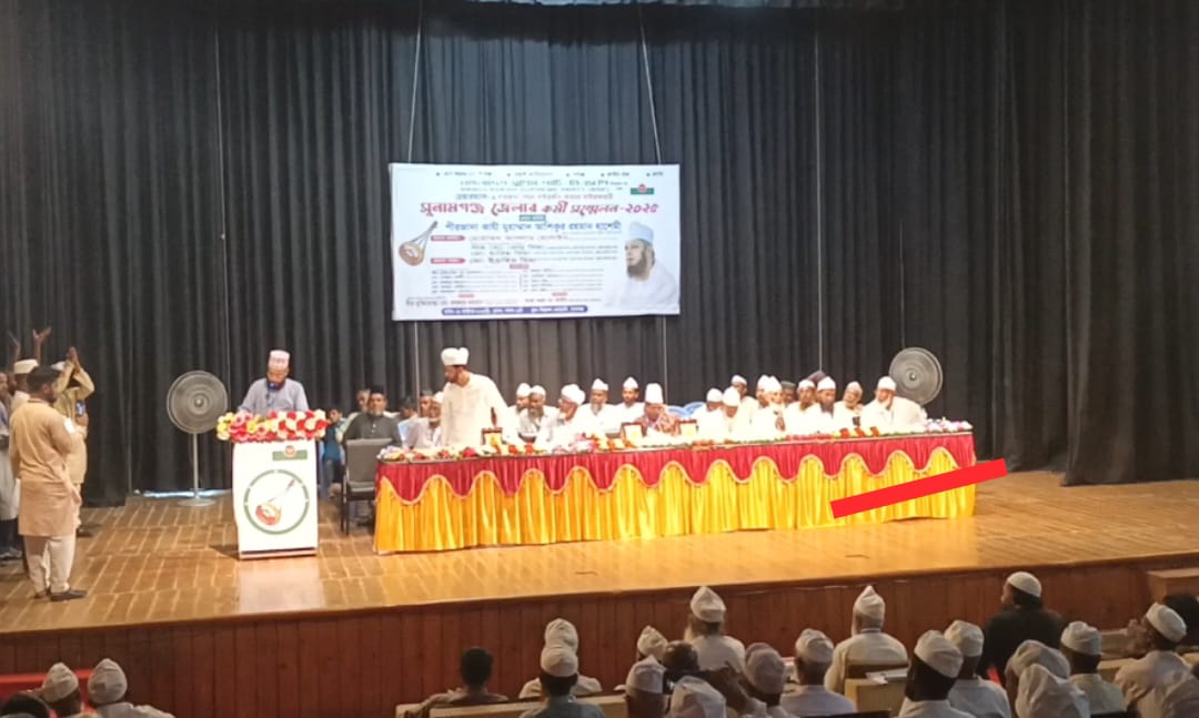 সকল রাজনৈতিক দলের অংশগ্রহণ ছাড়া নির্বাচন প্রশ্নবিদ্ধ হবে — কাজী আশিকুর রহমান হাশেমী