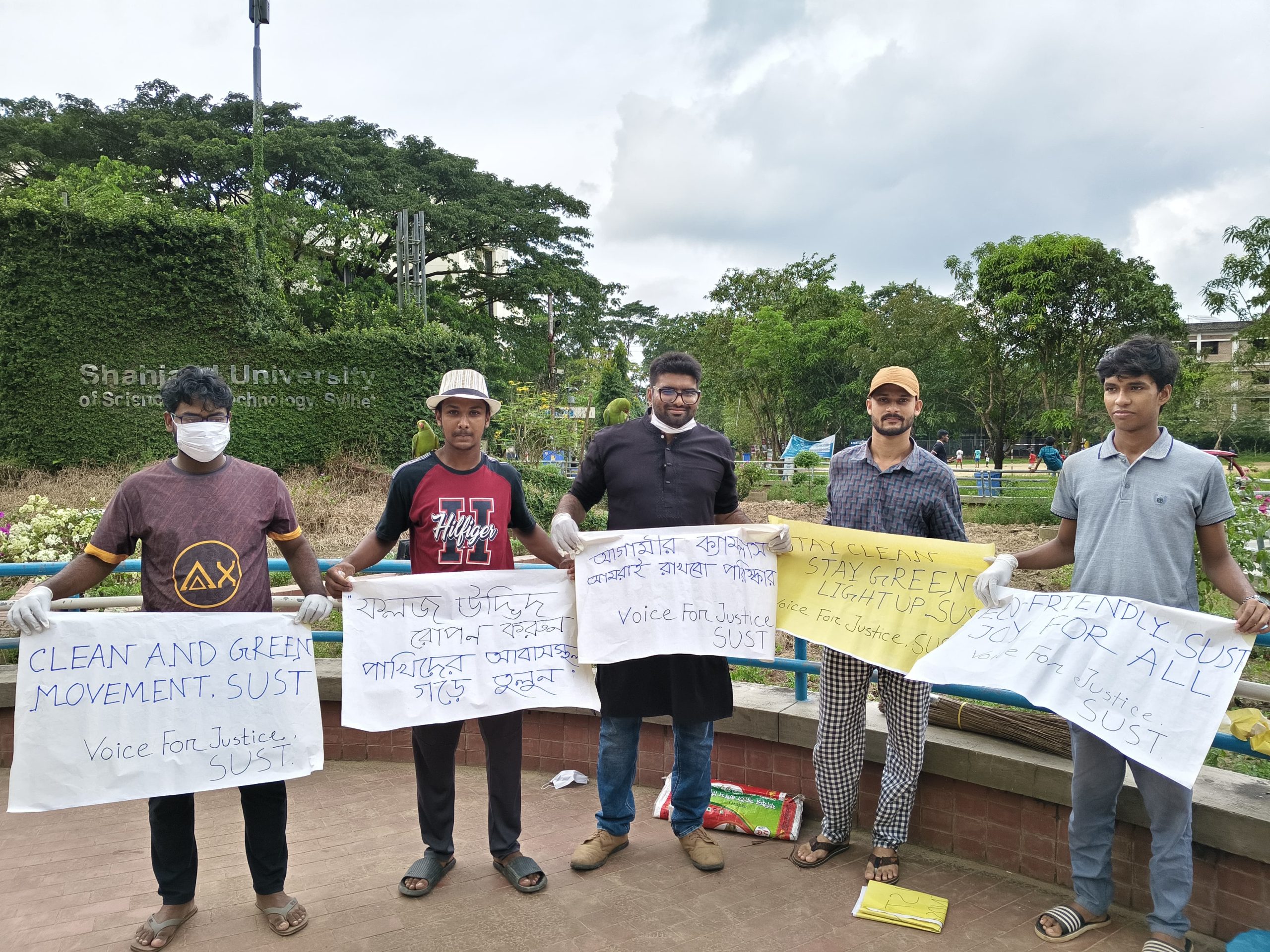 শাবিতে ভয়েস ফর জাস্টিস’র উদ্যোগে পরিচ্ছন্নতা কর্মসূচি