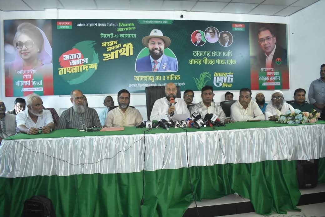 নির্বাচন পিছিয়ে দেওয়ার অপচেষ্টায় জনগন হিসাব মিলাবে