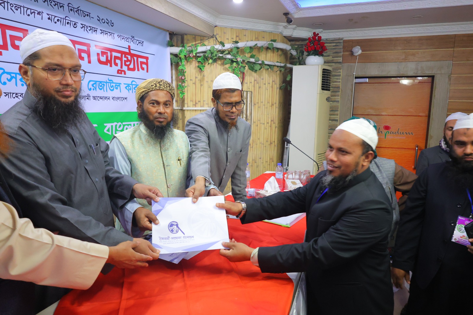 সুনামগঞ্জ-৪ আসনে ইসলামী আন্দোলনের দলীয় মনোনয়ন ফরম সংগ্রহ করলেন মুফতি শহীদুল ইসলাম