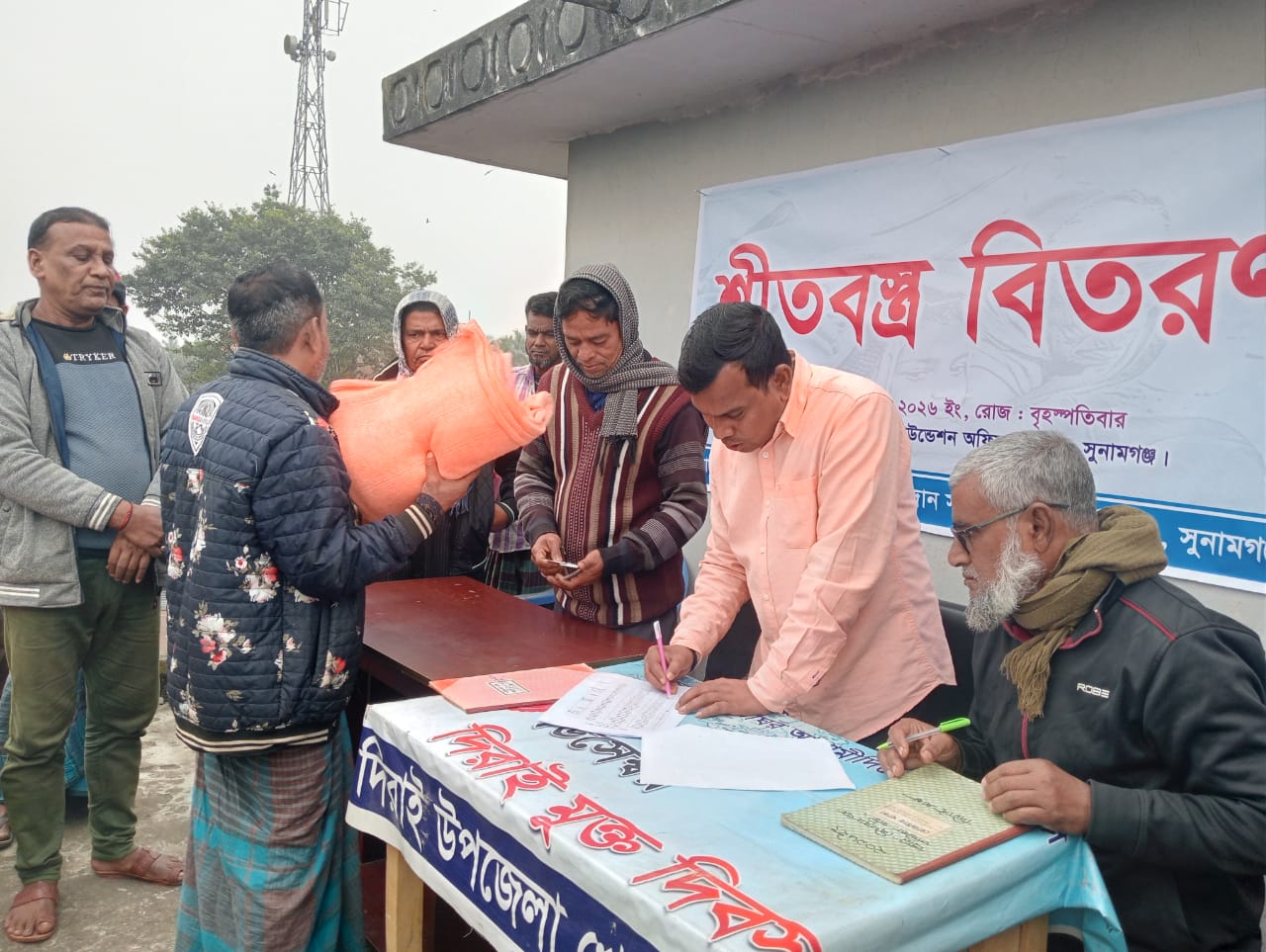 দিরাইয়ে শীতবস্ত্র বিতরণ