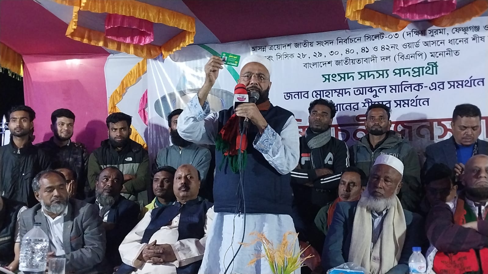 জাতীয় উন্নয়ন স্বাস্থ্য সেবা ও নিরাপত্তা নিশ্চিত করব এম এ মালেক 