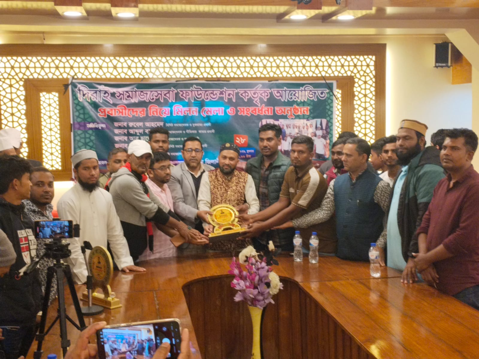 দিরাই সমাজ সেবা ফাউন্ডেশনের উদ্যোগে প্রবাসীদের মিলনমেলা ও সংবর্ধনা
