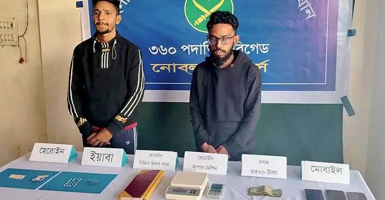 সুনামগঞ্জে ধর্মপাশায় সেনাবাহিনীর হাতে মাদকসহ পুলিশ সদস্য আটক