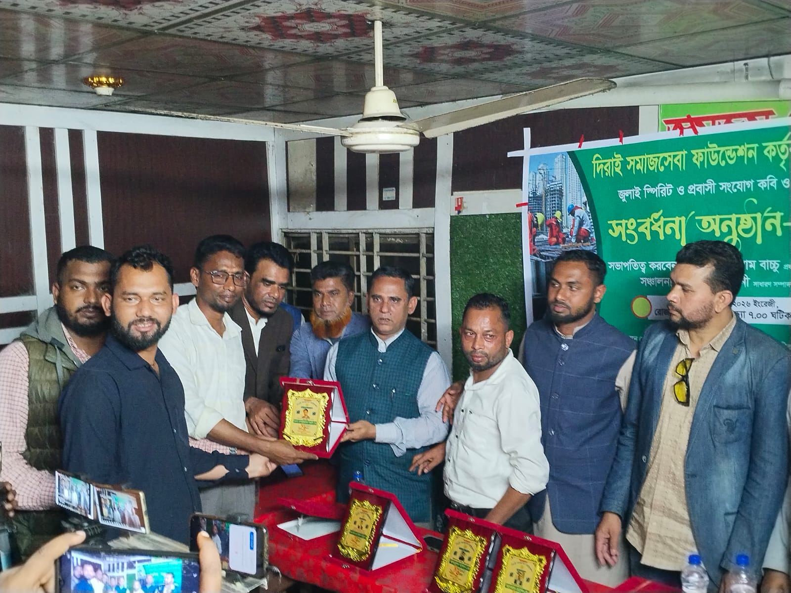 দিরাইয়ে সম্পন্ন হলো কবি-সাহিত্যিক সংবর্ধনা