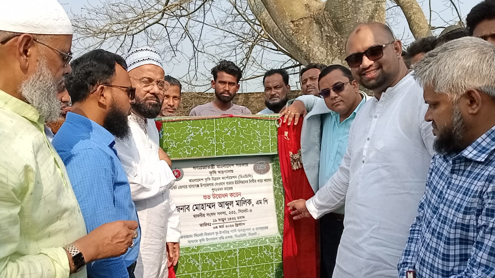 সিলেটে ধনপুর খাল খনন কর্মসূচি উদ্বোধন করলেন এম এ মালিক