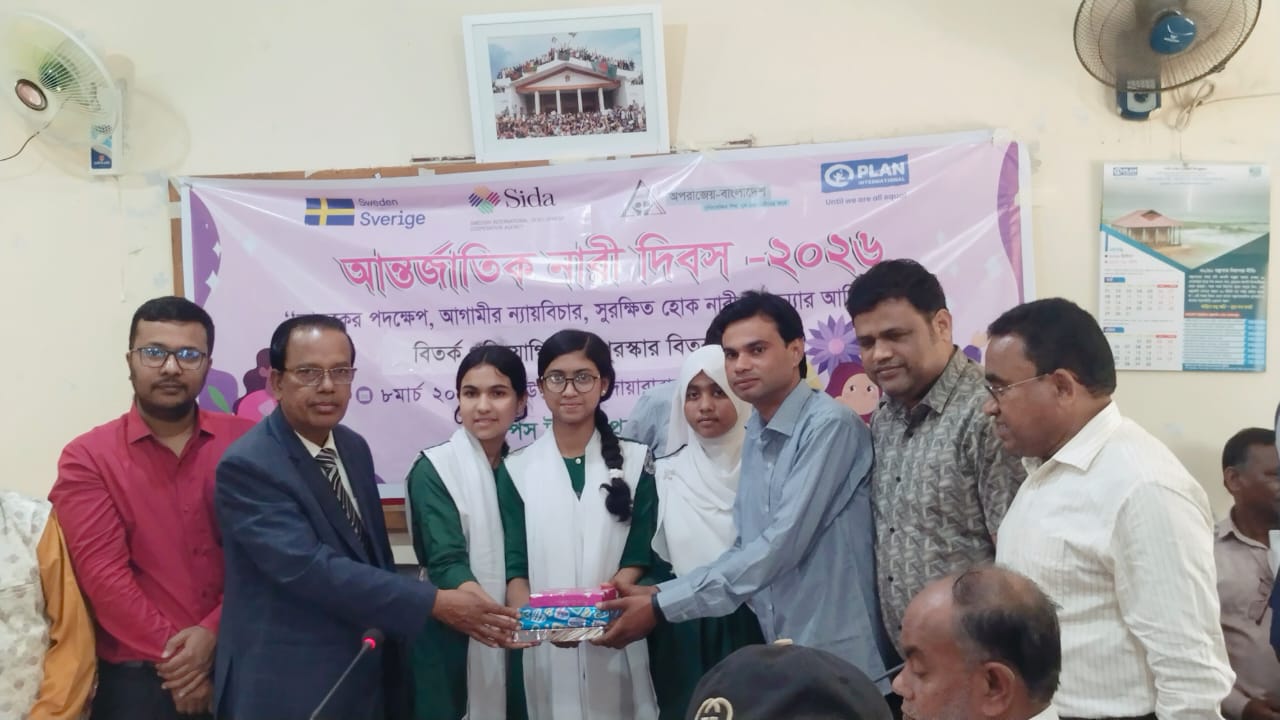 দোয়ারাবাজারে আন্তর্জাতিক নারী দিবস ২০২৬ উদযাপন