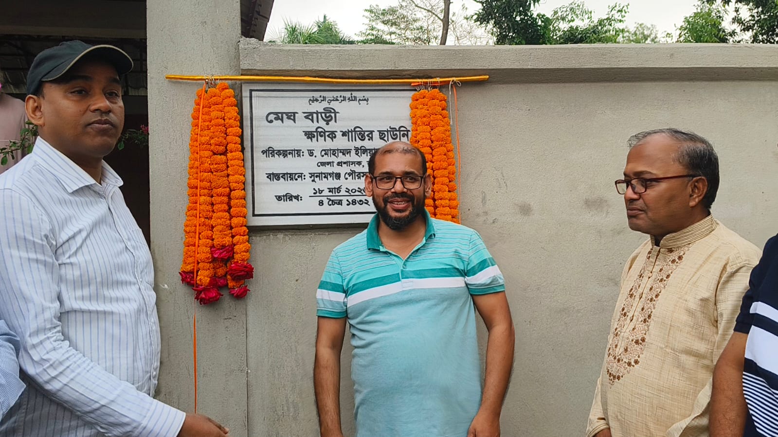 সুনামগঞ্জ খেয়াঘাটে আধুনিক যাত্রী ছাউনি ‘মেঘবাড়ী’র উদ্বোধন করলেন জেলা প্রশাসক”