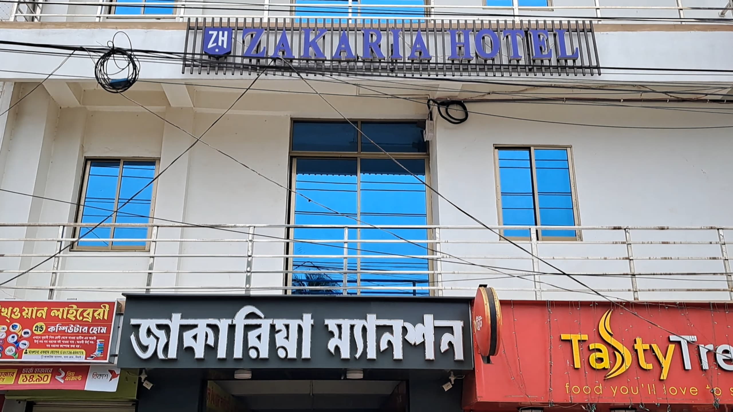 দিরাইয়ে জাকারিয়া ম্যানশনে দোকান কোটা ভাড়ার সুবর্ণ সুযোগ চলছে