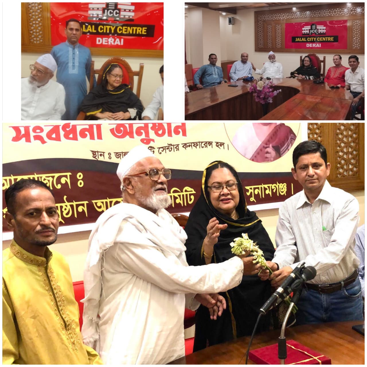 দিরাইয়ে অভিনেত্রী সুজাতা আজিমকে সংবর্ধিত করলো বাংলাদেশ ফিমেইল একাডেমি 