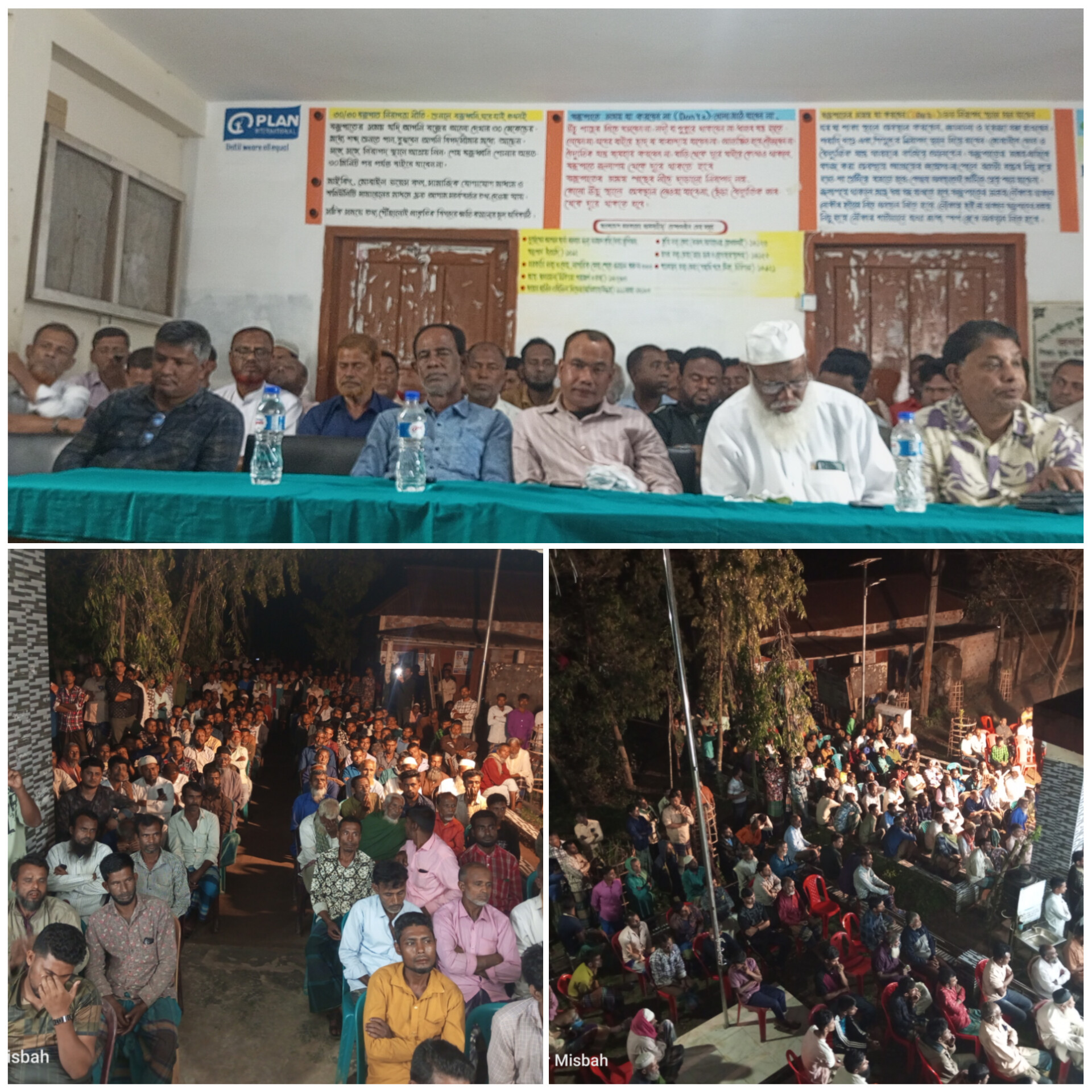 দোয়ারাবাজারে লক্ষিপুর ইউনিয়ন পরিষদে ন্যাক্কারজনক হামলা: জনতার ক্ষোভে ফেটে পড়া অবহিতকরণ সভা অনুষ্ঠিত