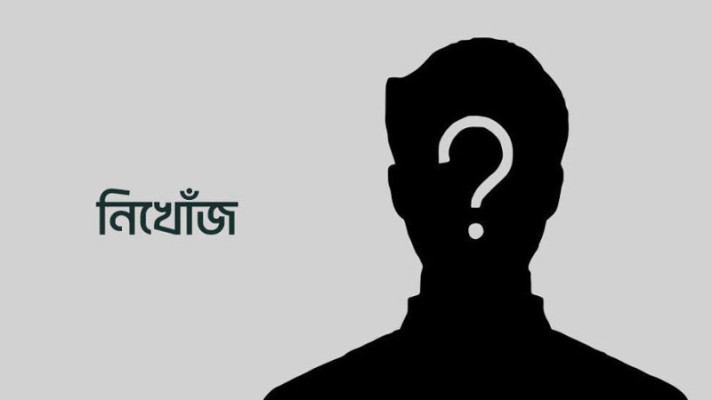 বিয়ানীবাজারে পরীক্ষার প্রথম দিনেই ৩ ছাত্রী নিখোঁজ