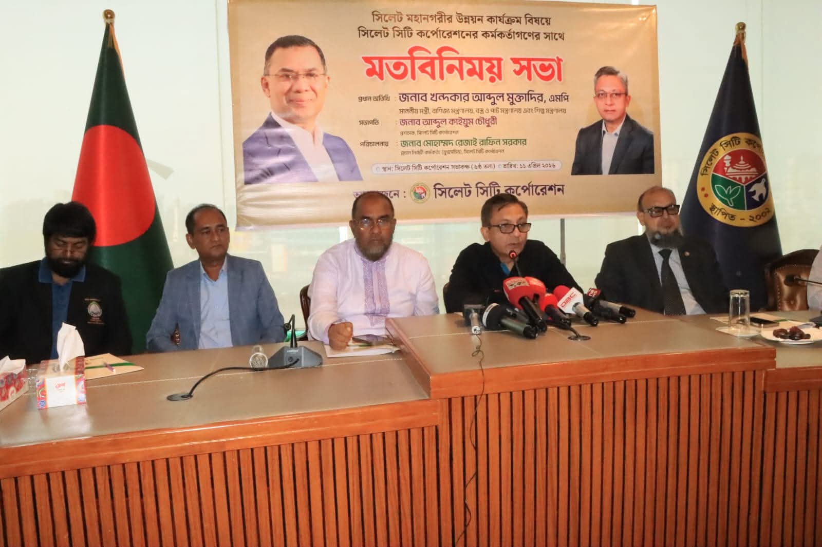নগরভবনে উন্নয়ন বিষয়ক সভায় বাণিজ্যমন্ত্রী: ২–৩ বছরের মধ্যেই বদলে যাবে সিলেট