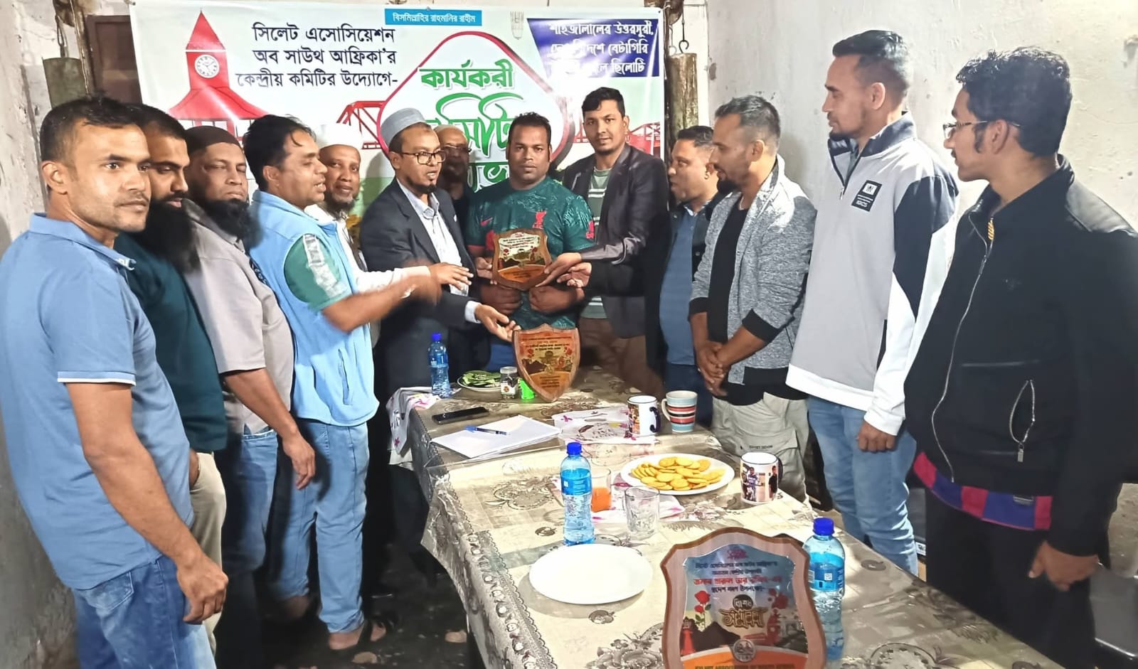সিলেট এসোসিয়েশন অব সাউথ আফ্রিকার কেন্দ্রীয় কমিটির সভা অনুষ্ঠিত