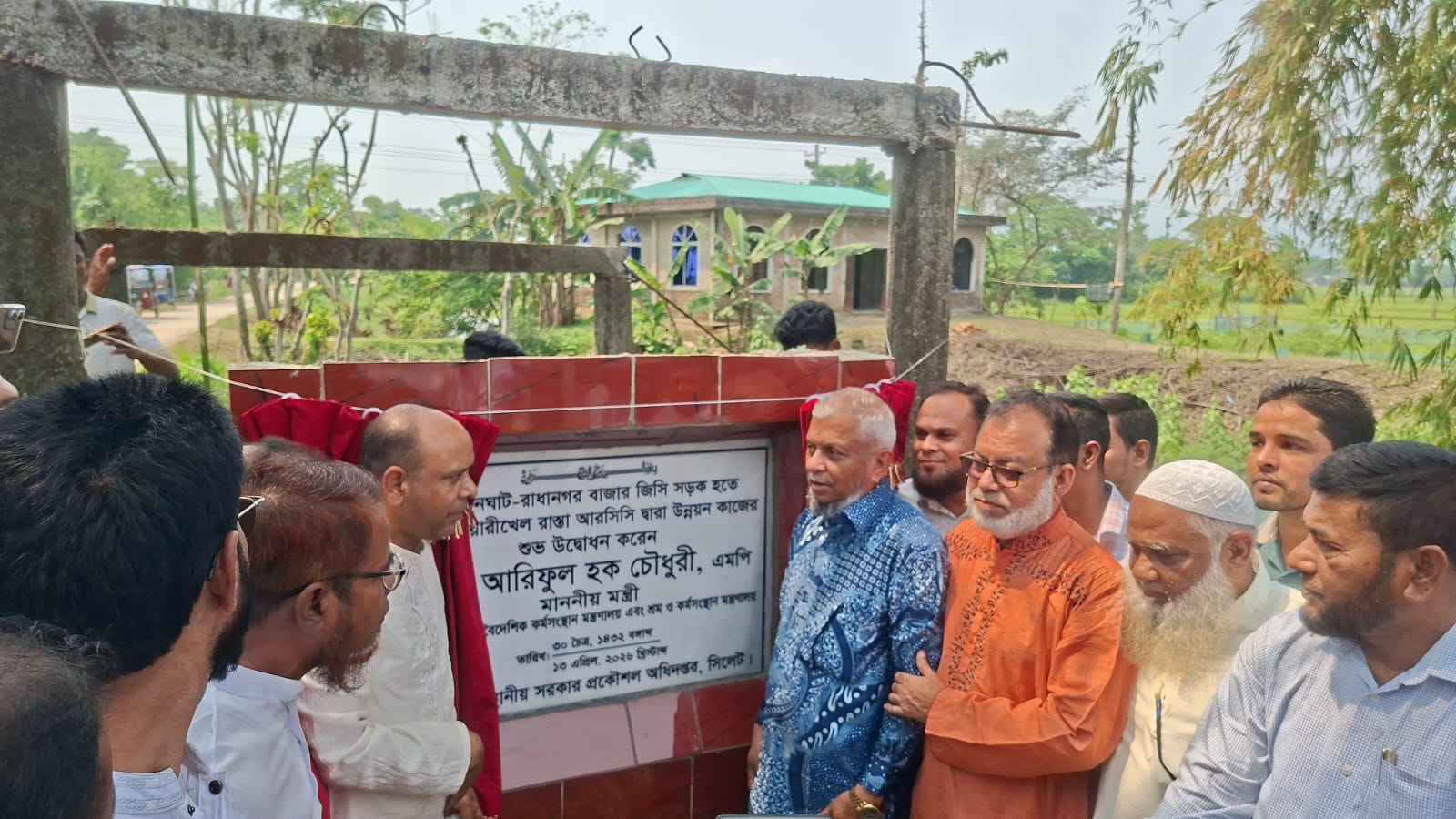 গোয়াইনঘাটে সাবমারসিবল সড়কের উদ্বোধন  পাথর শ্রমিকদের দক্ষতায় রূপান্তরের ঘোষণা মন্ত্রী আরিফুল হকের 