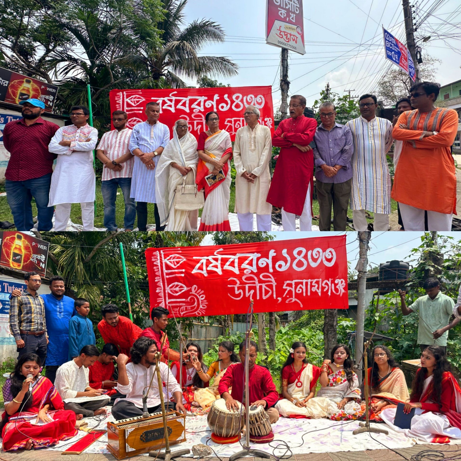 সুনামগঞ্জে ডিসির অবাঞ্চিত নিষেধ অমান্য করে বর্ষবরণ পালন করলো উদীচী শিল্পীগোষ্ঠী