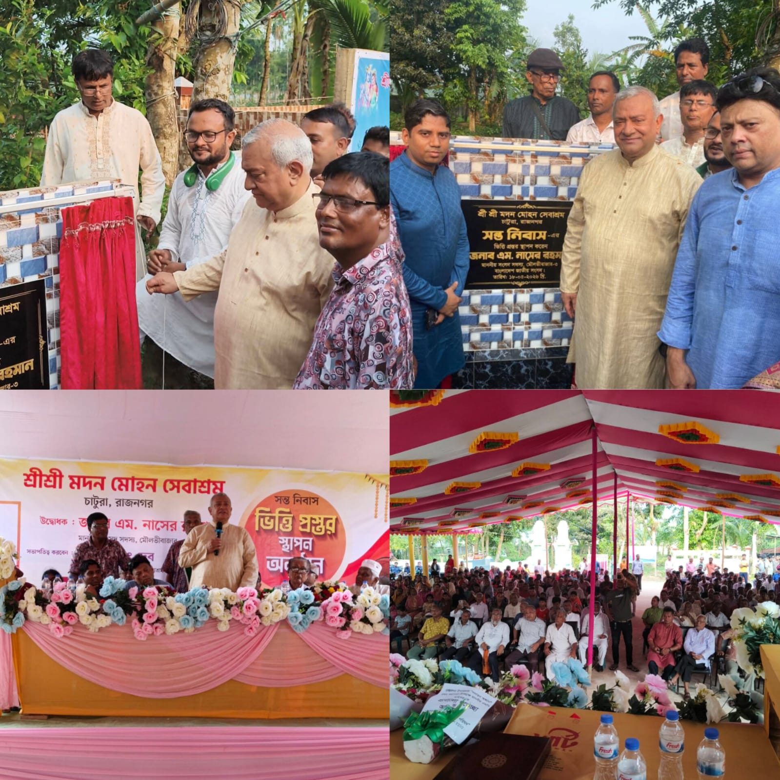 সব নাগরিককে সমৃদ্ধি ও স্বনির্ভরতার পথে এগিয়ে নিতে হবে: এম নাসের রহমান