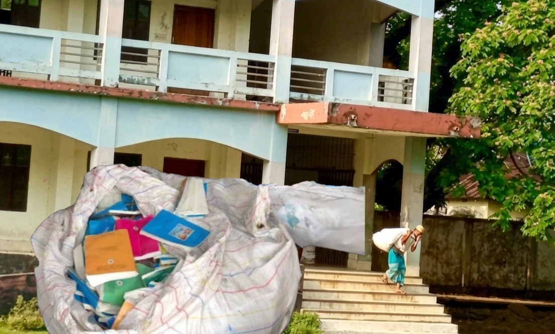 দিরাইয়ে ৩শ কেজি সরকারি বই পাচারের চেষ্টা: হাতেনাতে আটক দপ্তরী