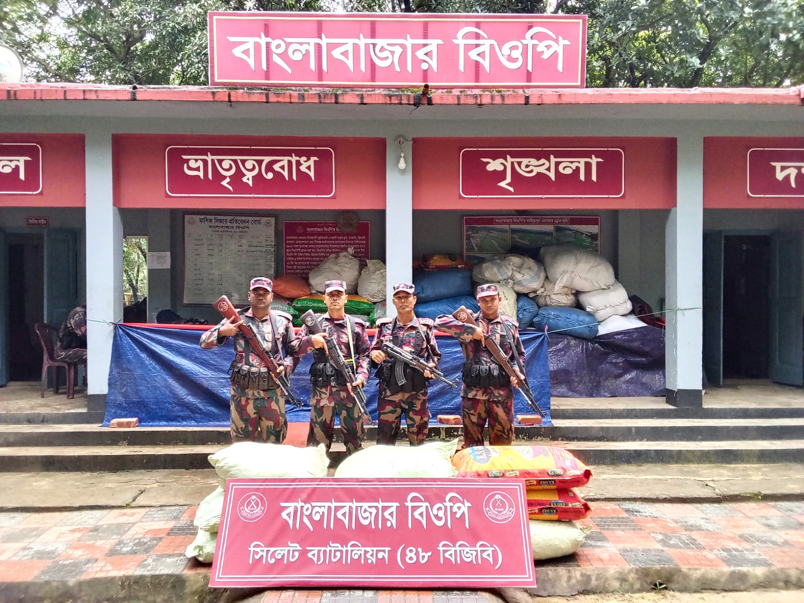 সিলেট ব্যাটালিয়ন (৪৮ বিজিবি) কর্তৃক ১ কোটি ৯০ লক্ষ টাকার চোরাচালানী মালামাল আটক।