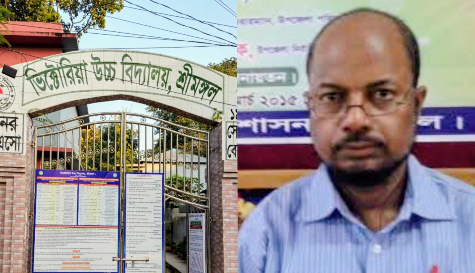 শ্রী‎মঙ্গল ভিক্টোরিয়া উচ্চ বিদ্যালয়ে সহকারী প্রধান শিক্ষক ৬০ বছর পূর্ণ হলে এক্সটেনশন না করে স্বপদে বহাল থাকার অভিযোগ উঠেছে।