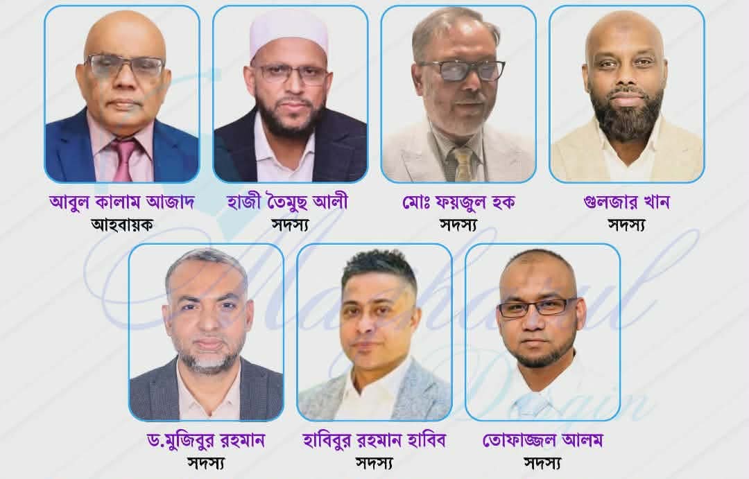 যুক্তরাজ্য বিএনপির আহবায়ক কমিটিতে স্থান পেলেন বিশ্বনাথের যারা