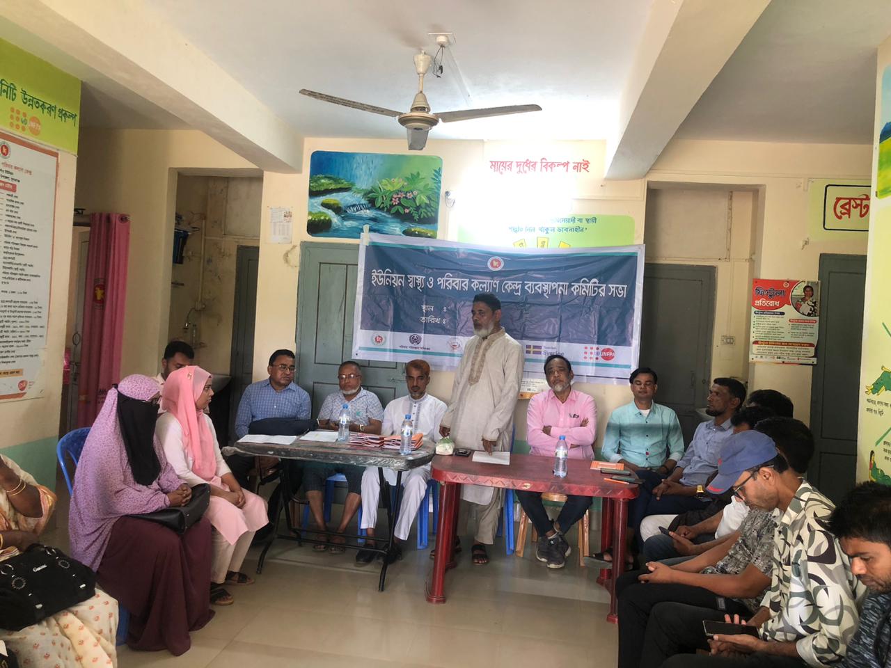 দোয়ারাবাজারে ইউনিয়ন স্বাস্থ্য ও পরিবার কল্যাণ কেন্দ্র ব্যবস্থাপনা কমিটির সভা অনুষ্ঠিত