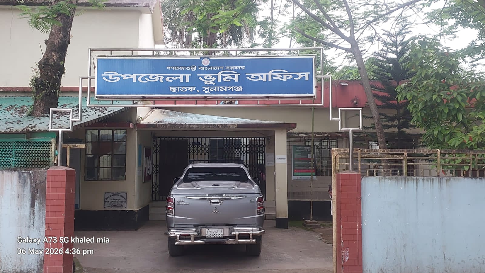 ছাতকে আওয়ামীলীগ নেতার পছন্দের চালককে বাঁচাতে মরিয়া এসিল্যান্ড