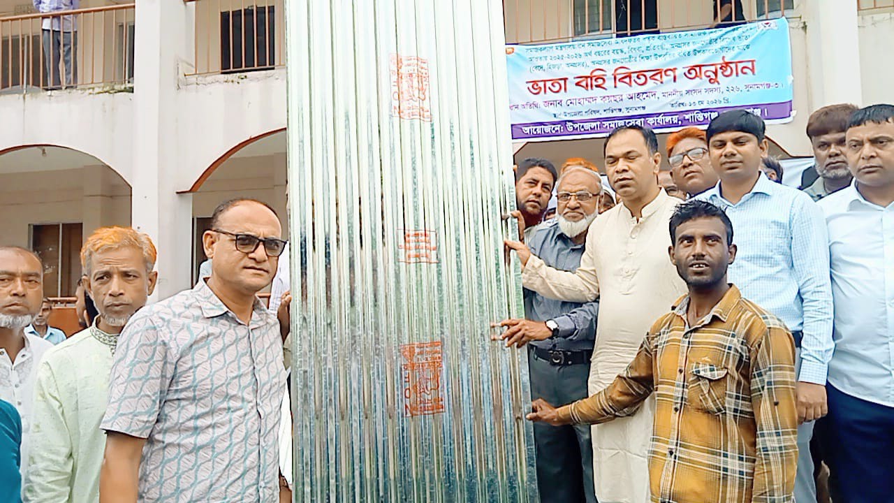 শান্তিগঞ্জে ক্ষতিগ্রস্থ দুঃস্থ পরিবারের মাঝে ঢেউটিন বিতরণ