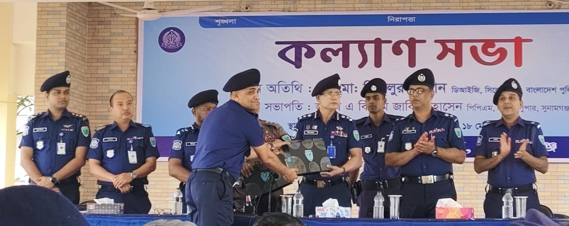 দোয়ারাবাজার থানার ওসি তরিকুল ইসলাম তালুকদার জেলার শ্রেষ্ঠ ওসি নির্বাচিত
