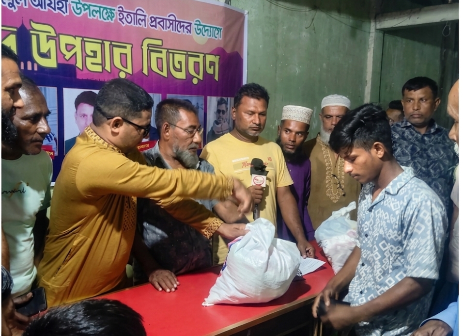 জগদলে ইতালি প্রবাসীদের উদ্যোগে নিম্ন আয়ের মানুষের মাঝে ঈদ উপহার বিতরণ