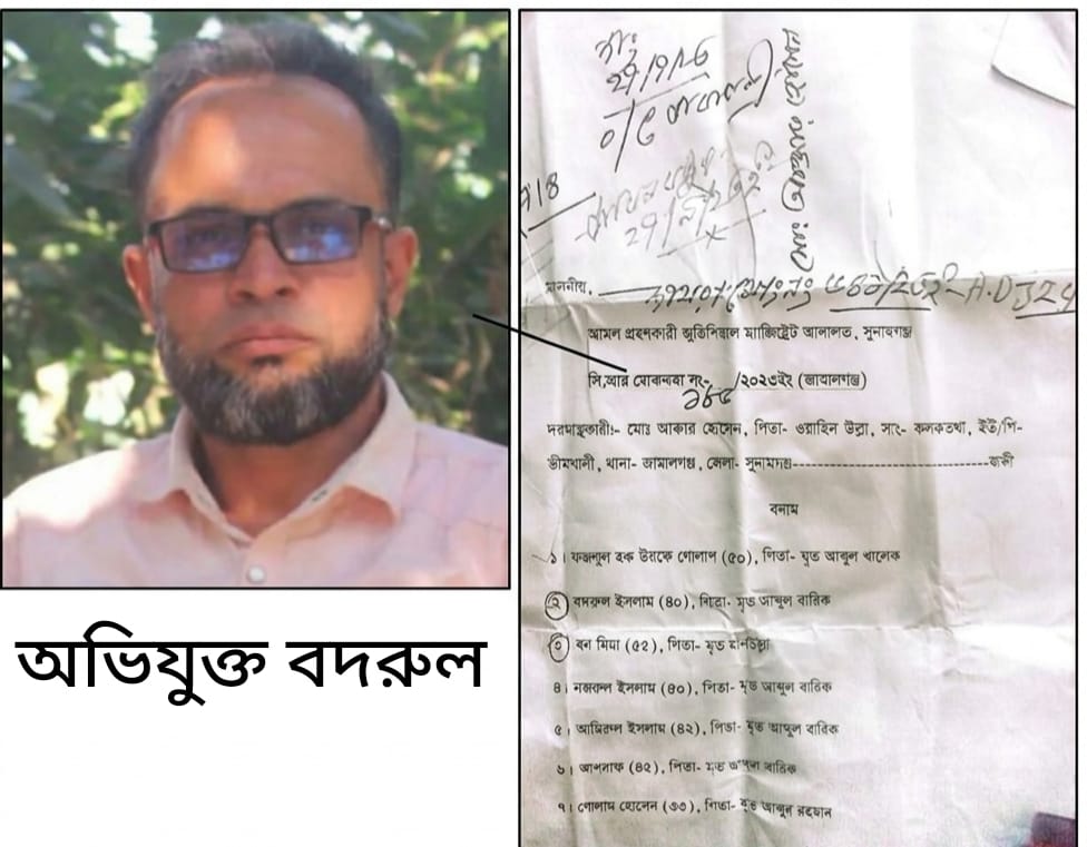 কথিত চাঁদাবাজ বদরুলের রোষানলের শিকার ইউপি সদস্য আক্তার হোসেন
