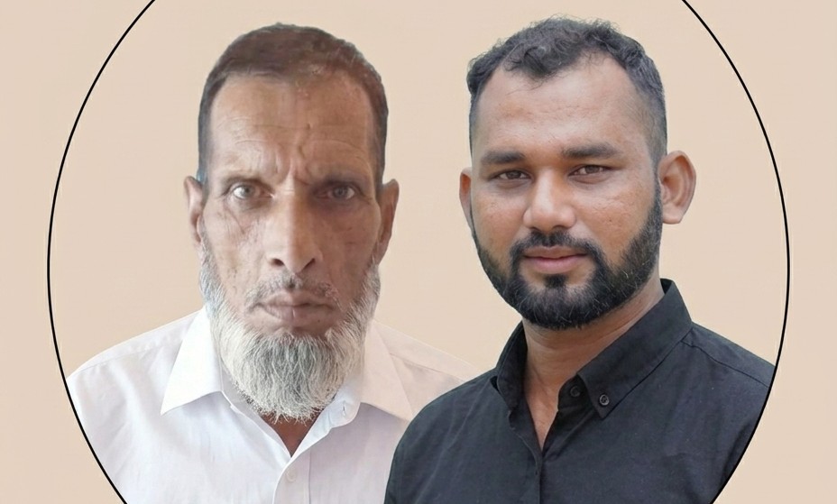 শিক্ষা অনুরাগী নুরুল ইসলাম ও আব্দুল গফুর স্কুল এন্ড কলেজ