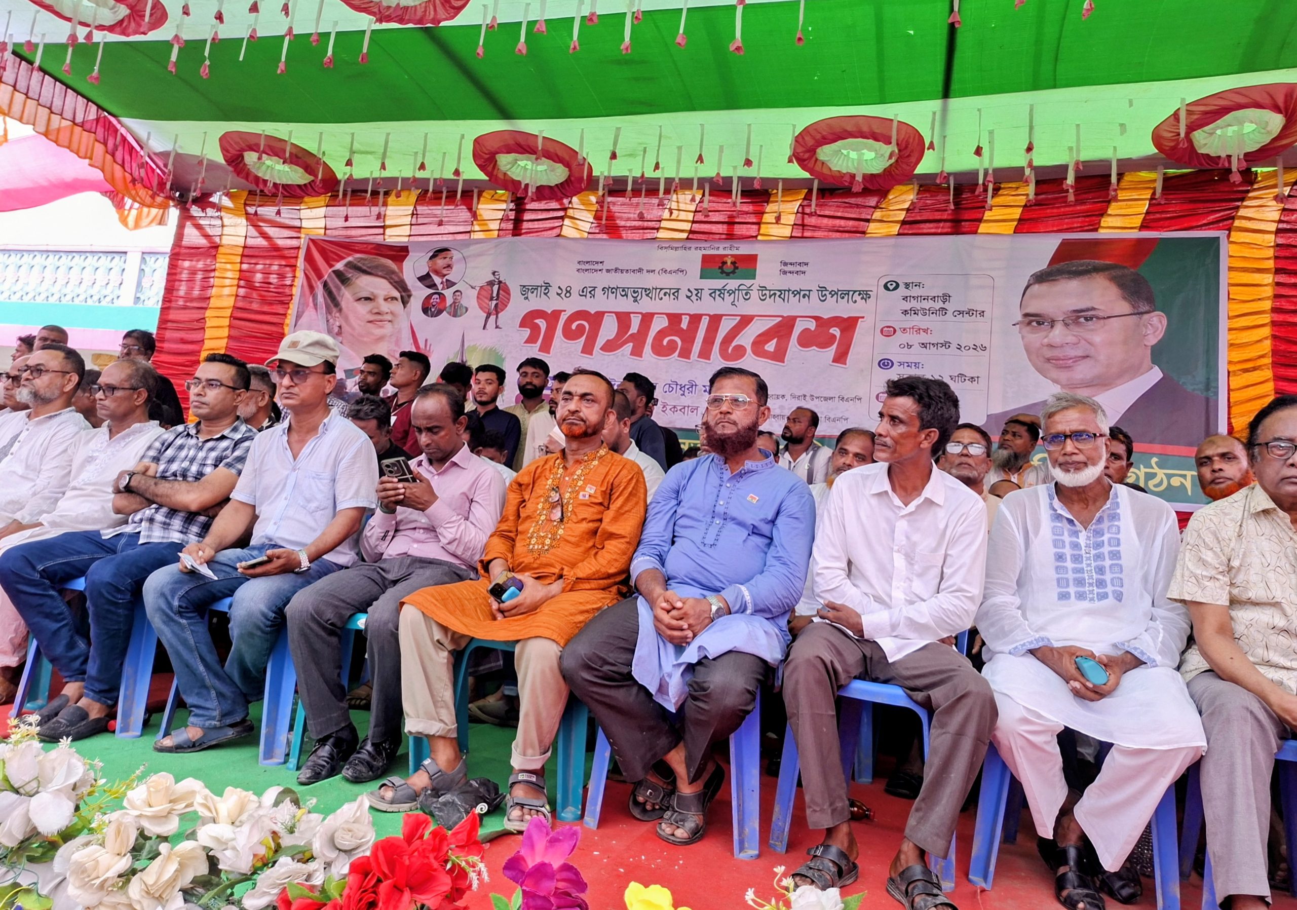 ১৪৪ ধারা উপেক্ষা করে সুনামগঞ্জের দিরাইয়ে বিএনপির দুই পক্ষের মিছিল সমাবেশ