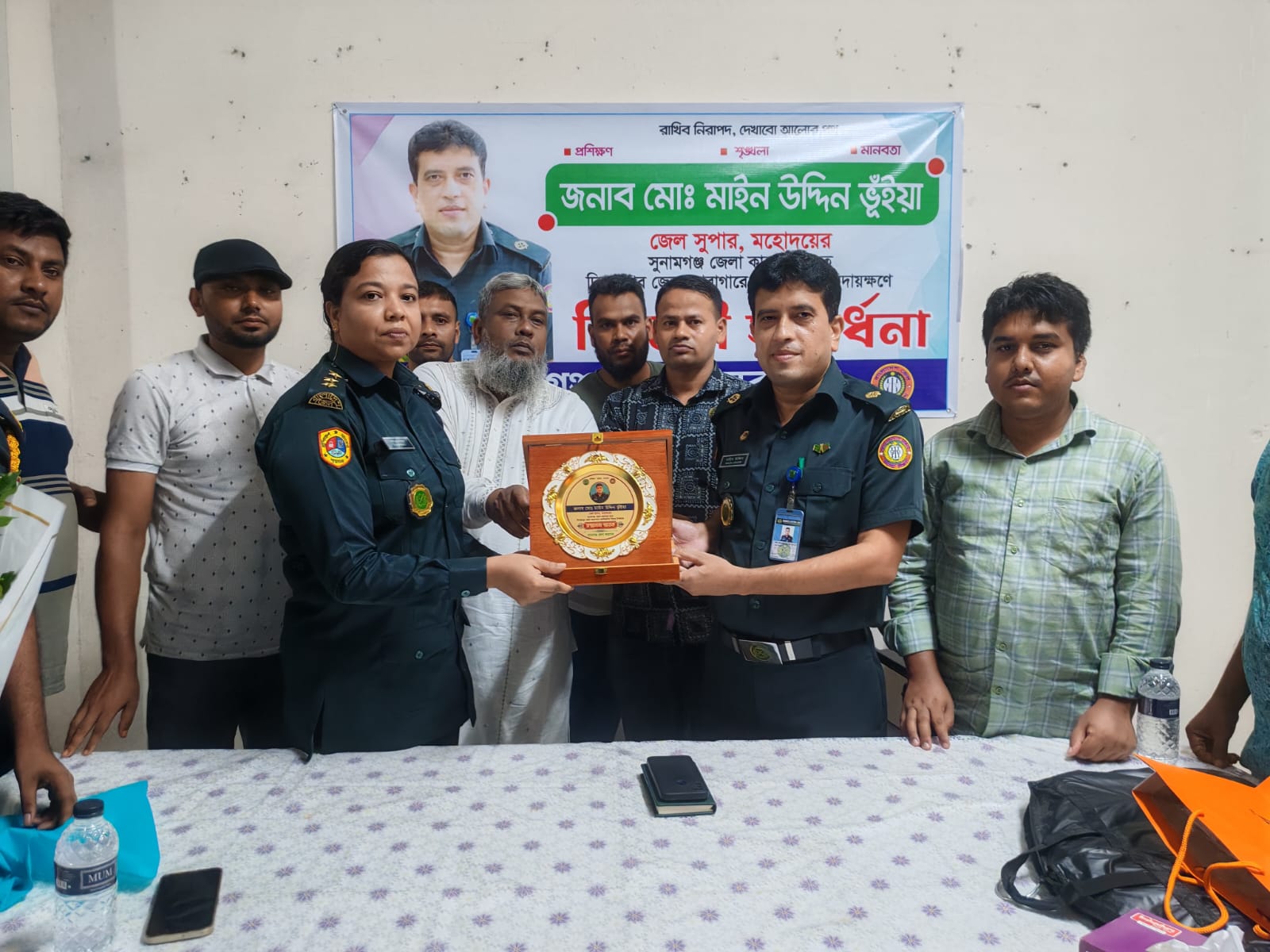 কর্মদক্ষতা ও মানবিক নেতৃত্বের স্বীকৃতি, বিদায়ী সংবর্ধনায় সুনামগঞ্জের জেল সুপার মঈন উদ্দিন ভূঁইয়া