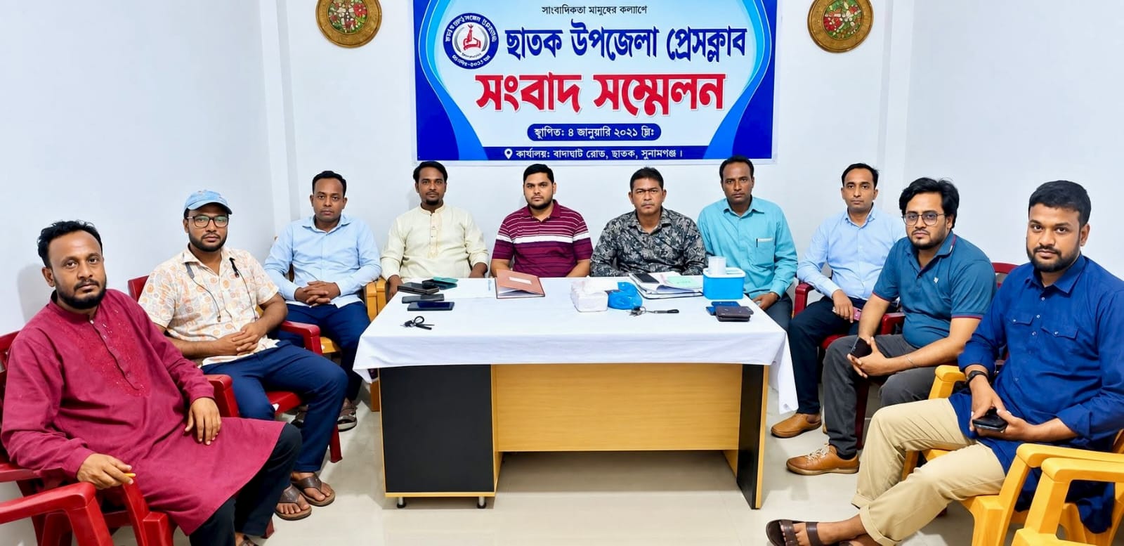 ছাতক উপজেলা প্রেসক্লাবের কার্যকরী কমিটির প্রথম সভা অনুষ্ঠিত