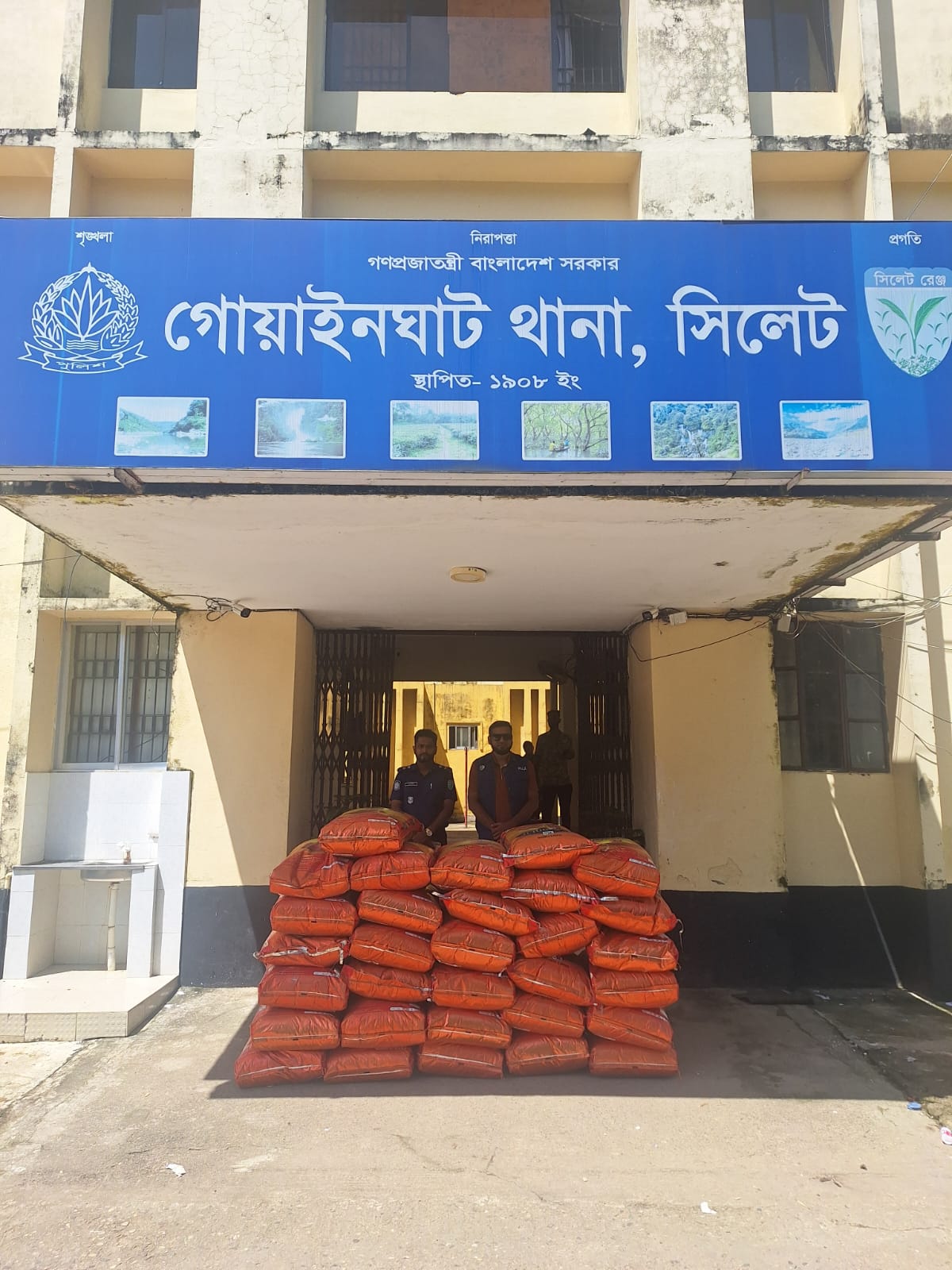 সিলেটের গোয়াইনঘাটে ৩১ বস্তা ভারতীয় জিরা ও নৌকা জব্দ, মামলা দায়ের 