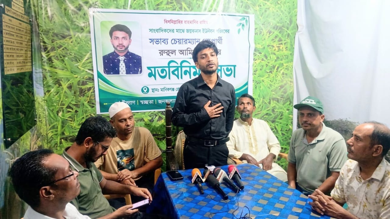 শান্তিগঞ্জে সাংবাদিকদের সঙ্গে চেয়ারম্যান প্রার্থী শিপনের মতবিনিময়